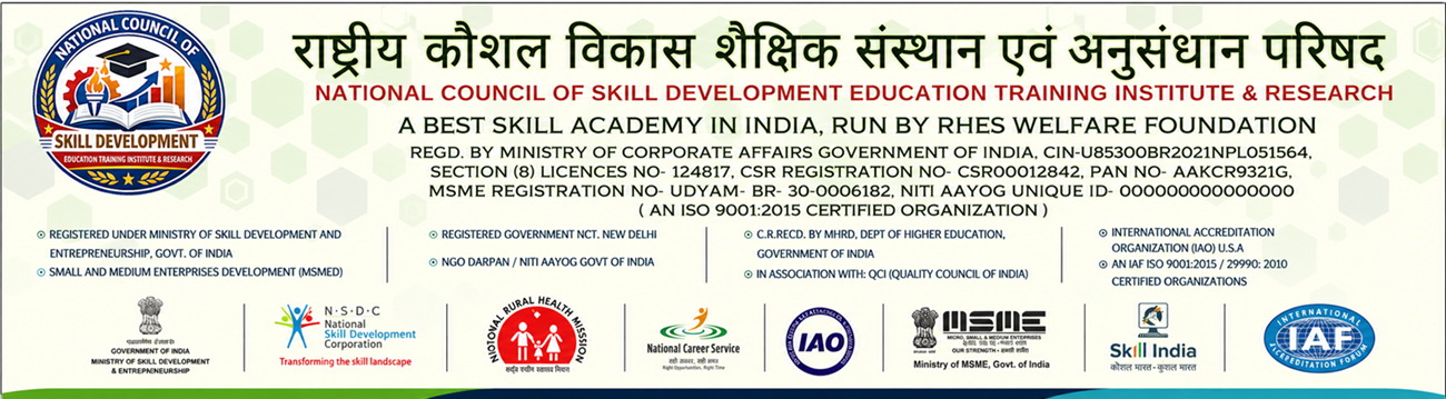 NCSD Header Banner